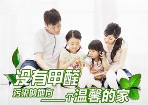 室內(nèi)裝修要美更要環(huán)保！
