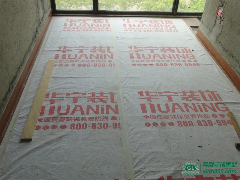 定制裝修保護(hù)膜， 廣東華寧裝飾集團(tuán)有限公司裝修宣傳利器