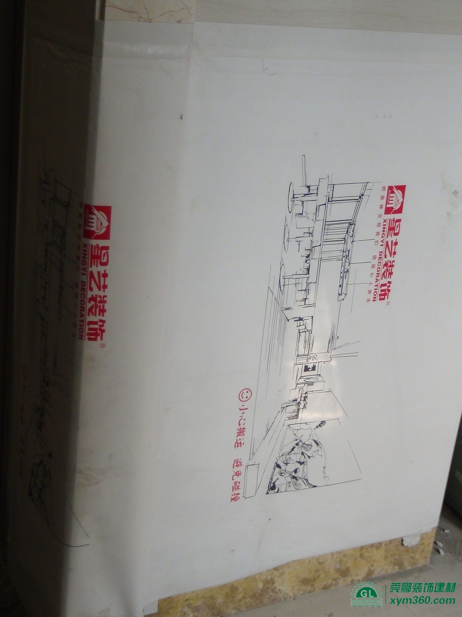 星藝裝飾定制莞酈裝修保護(hù)膜，印刷效果精美