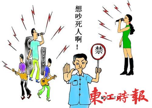什剎海酒吧噪音擾民，噪音補(bǔ)償誰來發(fā)？
