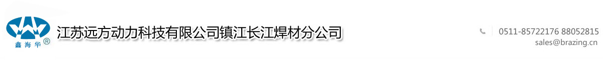莞酈簡介